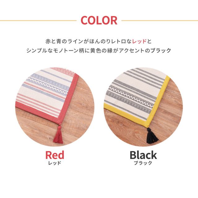 スーパSALE10倍＆4時間限定10％OFF インド綿ラグ テラ 約63×170cm ふっくら 厚手 防音 ボンディング マット いぐさ　たたみ