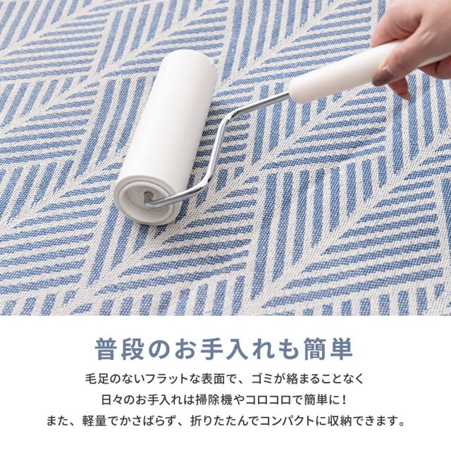スーパSALE10倍＆4時間限定10％OFF インド綿 ラグ クラック 約185×240cm 洗濯機で洗える 滑り止め いぐさ　たたみ