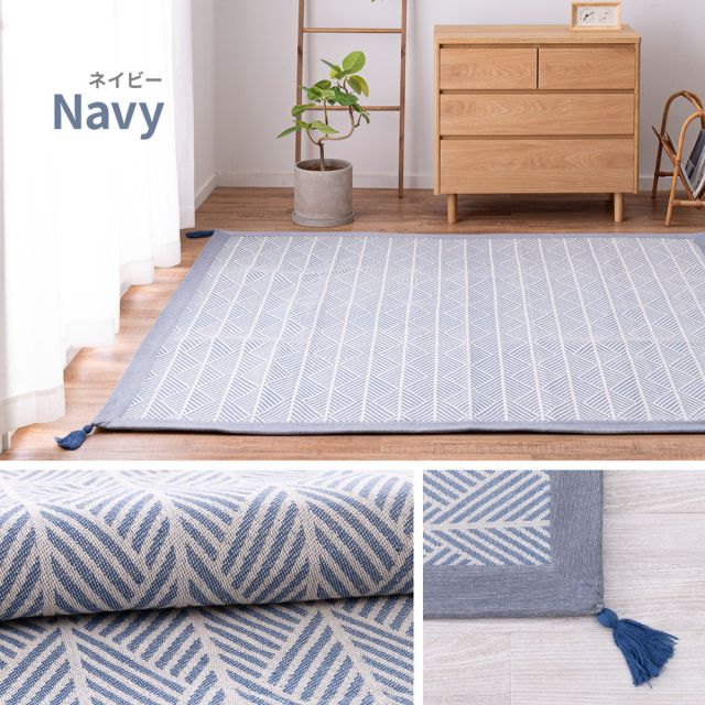 スーパSALE10倍＆4時間限定10％OFF インド綿 ラグ クラック 約90×185cm 洗濯機で洗える 滑り止め いぐさ　たたみ