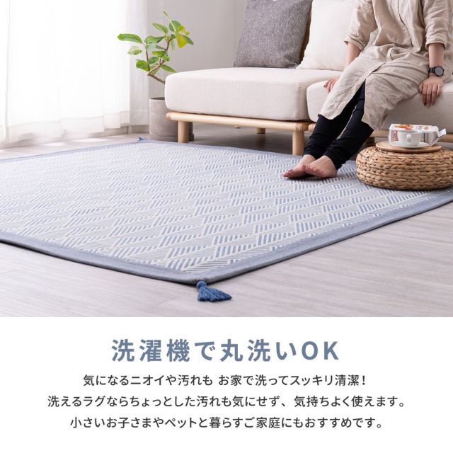 スーパSALE10倍＆4時間限定10％OFF インド綿 ラグ クラック 約90×185cm 洗濯機で洗える 滑り止め いぐさ　たたみ