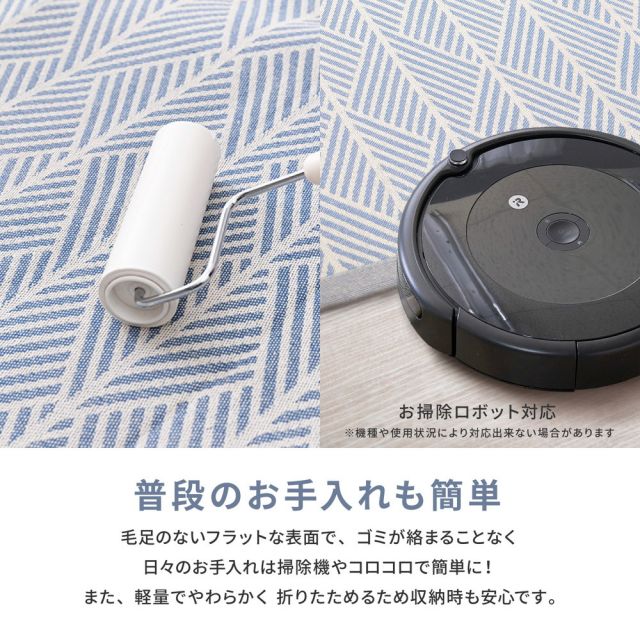 スーパSALE10倍＆4時間限定10％OFF インド綿ラグ クラック 約63×170cm ふっくら 厚手 防音 ボンディング マット いぐさ　たたみ