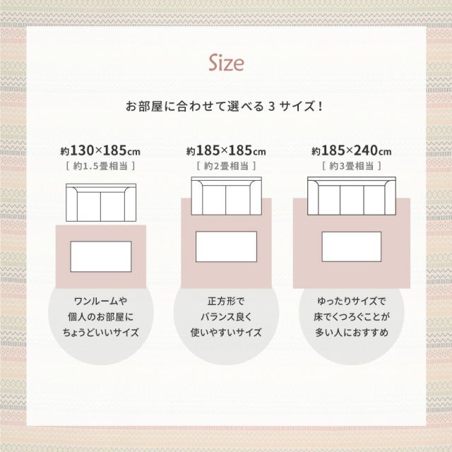 スーパSALE10倍＆4時間限定10％OFF インド綿ラグ ハシーナ 約185×240cm 洗濯機で洗える 滑り止め付き ボンディングラグ いぐさ　たたみ