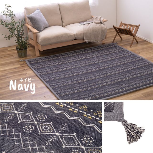 スーパSALE10倍＆4時間限定10％OFF インド綿ラグ ジラル 約130×185cm ふっくら 厚手 ボンディング いぐさ　たたみ