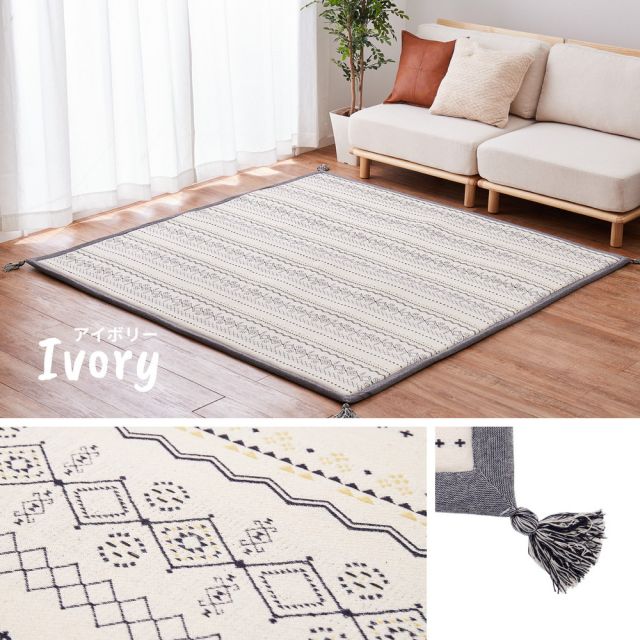 スーパSALE10倍＆4時間限定10％OFF インド綿ラグ ジラル 約130×185cm ふっくら 厚手 ボンディング いぐさ　たたみ