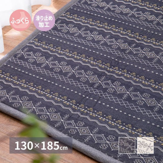 スーパSALE10倍＆4時間限定10％OFF インド綿ラグ ジラル 約130×185cm ふっくら 厚手 ボンディング いぐさ　たたみ