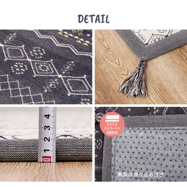 スーパSALE10倍＆4時間限定10％OFF インド綿ラグ ジラル 約130×185cm ふっくら 厚手 ボンディング いぐさ　たたみ