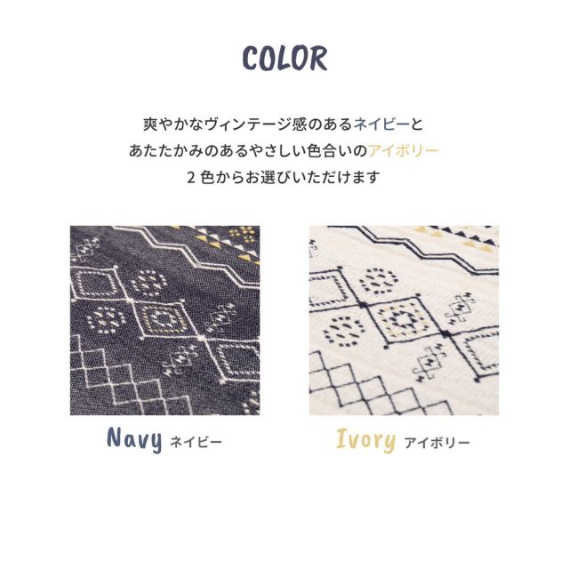 スーパSALE10倍＆4時間限定10％OFF インド綿ラグ ジラル 約130×185cm ふっくら 厚手 ボンディング いぐさ　たたみ