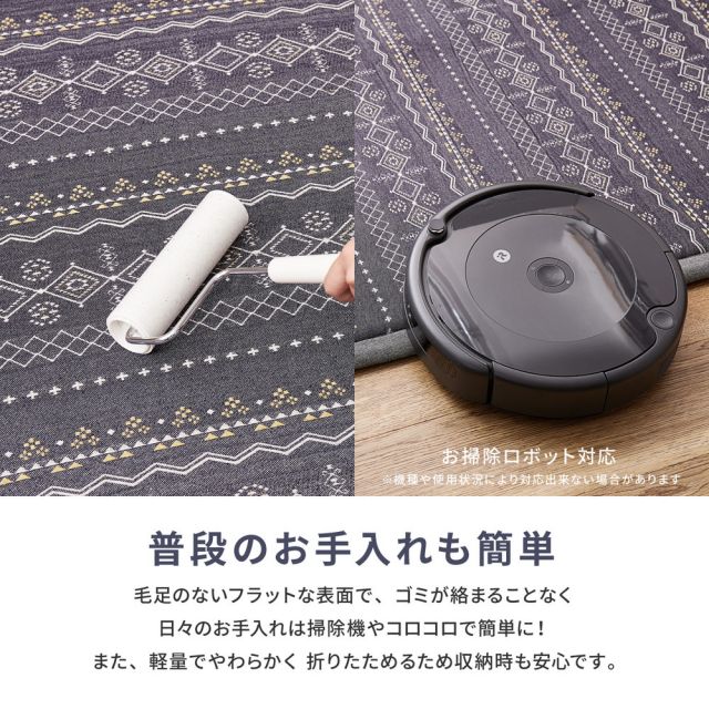 スーパSALE10倍＆4時間限定10％OFF インド綿ラグ ジラル 約185×185cm ふっくら 厚手 ボンディング いぐさ　たたみ