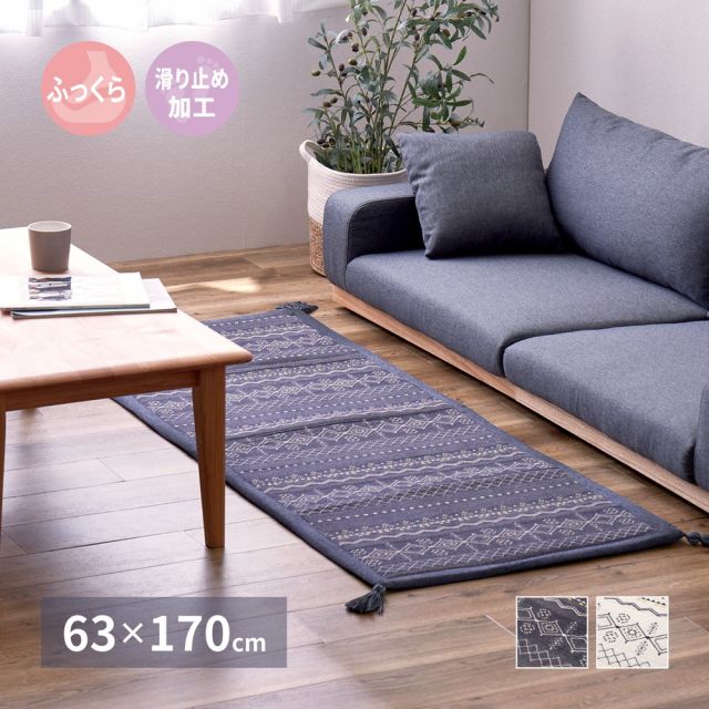 スーパSALE10倍＆4時間限定10％OFF インド綿ラグ ジラル 約63×170cm ふっくら 厚手 ボンディング マット いぐさ　たたみ