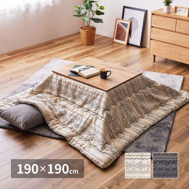 スーパSALE10倍＆4時間限定10％OFF こたつ布団 ジラル 約190×190cm 正方形 ジャガード織 デニム インド綿 カジュアル こたつ掛け布団 いぐさ　たたみ