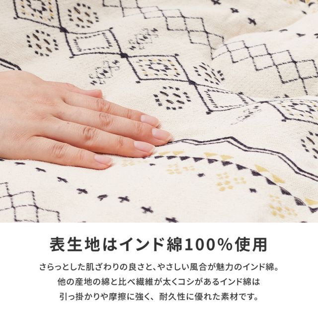 スーパSALE10倍＆4時間限定10％OFF こたつ布団 ジラル 約190×190cm 正方形 ジャガード織 デニム インド綿 カジュアル こたつ掛け布団 いぐさ　たたみ
