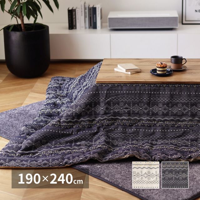 スーパSALE10倍＆4時間限定10％OFF こたつ布団 ジラル 約190×240cm 長方形 ジャガード織 デニム インド綿 カジュアル こたつ掛け布団 いぐさ　たたみ