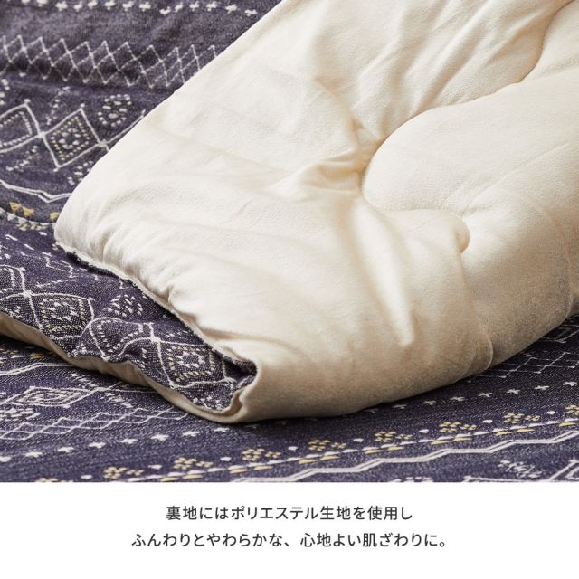 スーパSALE10倍＆4時間限定10％OFF こたつ布団 ジラル 約190×240cm 長方形 ジャガード織 デニム インド綿 カジュアル こたつ掛け布団 いぐさ　たたみ