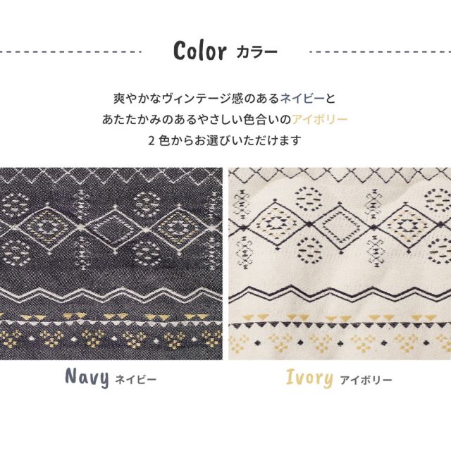スーパSALE10倍＆4時間限定10％OFF こたつ布団 ジラル 約190×240cm 長方形 ジャガード織 デニム インド綿 カジュアル こたつ掛け布団 いぐさ　たたみ