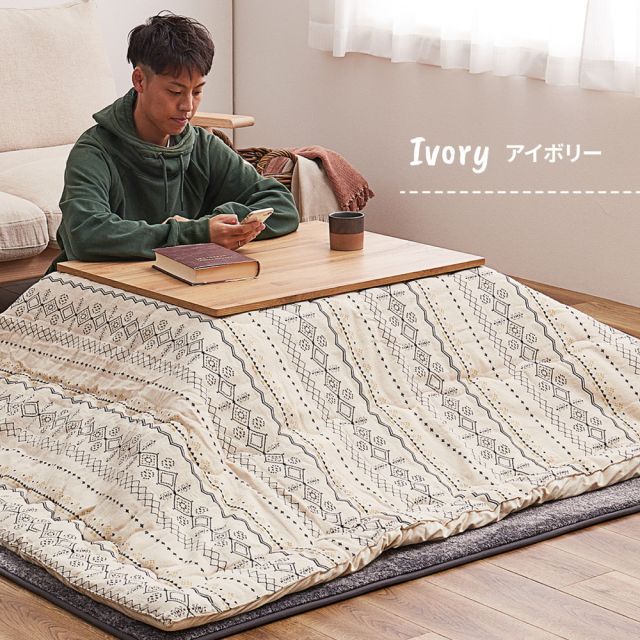 スーパSALE10倍＆4時間限定10％OFF こたつ布団 ジラル 約190×290cm 長方形 ジャガード織 デニム インド綿 カジュアル こたつ掛け布団 いぐさ　たたみ