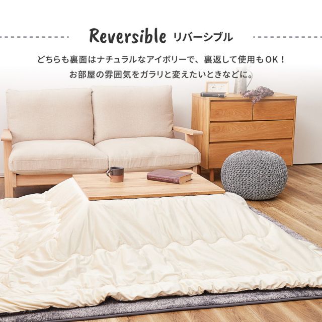スーパSALE10倍＆4時間限定10％OFF こたつ布団 ジラル 約190×290cm 長方形 ジャガード織 デニム インド綿 カジュアル こたつ掛け布団 いぐさ　たたみ