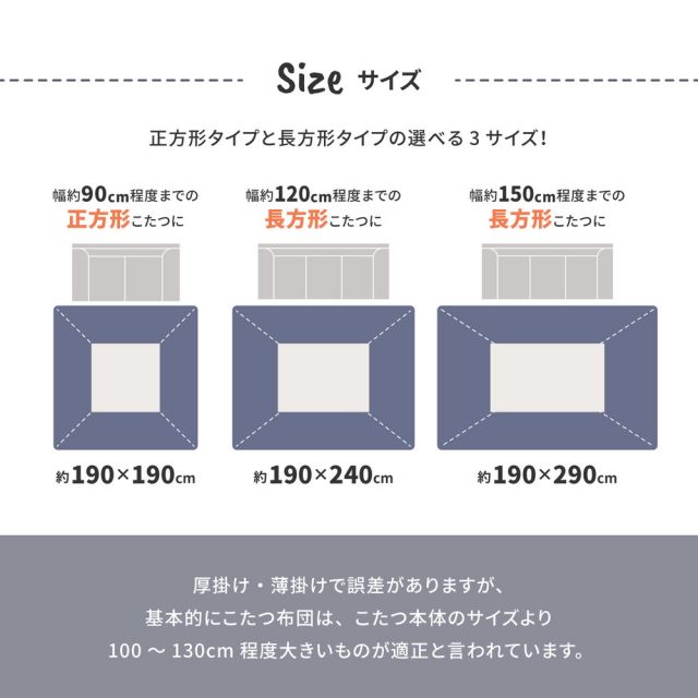 スーパSALE10倍＆4時間限定10％OFF こたつ布団 ジラル 約190×290cm 長方形 ジャガード織 デニム インド綿 カジュアル こたつ掛け布団 いぐさ　たたみ