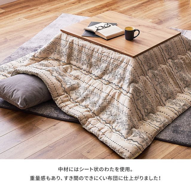 スーパSALE10倍＆4時間限定10％OFF こたつ布団 ジラル 約190×290cm 長方形 ジャガード織 デニム インド綿 カジュアル こたつ掛け布団 いぐさ　たたみ