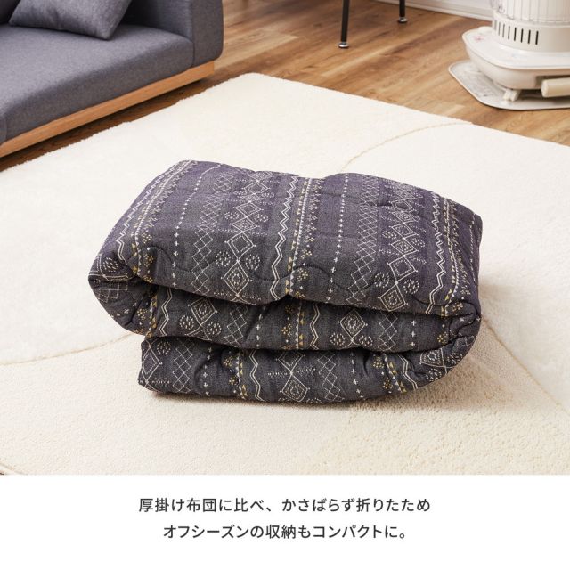 スーパSALE10倍＆4時間限定10％OFF こたつ布団 ジラル 約190×290cm 長方形 ジャガード織 デニム インド綿 カジュアル こたつ掛け布団 いぐさ　たたみ