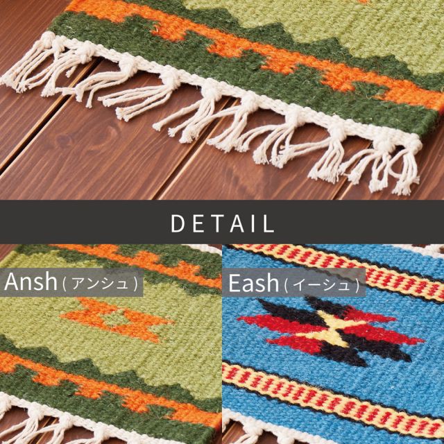 スーパSALE10倍＆4時間限定10％OFF キリム ラグ 約140×200cm ウール ハンドメイド エスニック アウトドア キャンプ いぐさ　たたみ