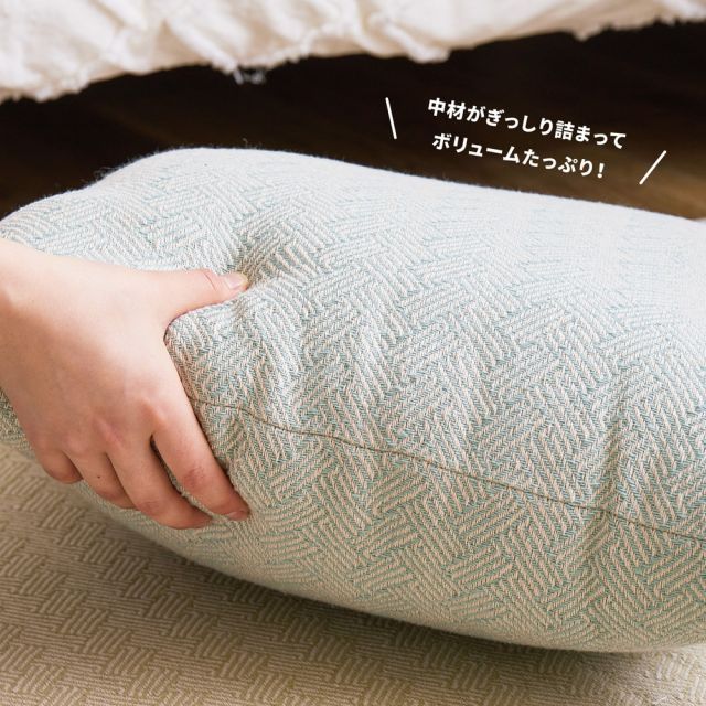 2個組 インド綿 背当てクッション アルト 約45×45cm ふっくら コットン100％ タッセル付き いぐさ　たたみ