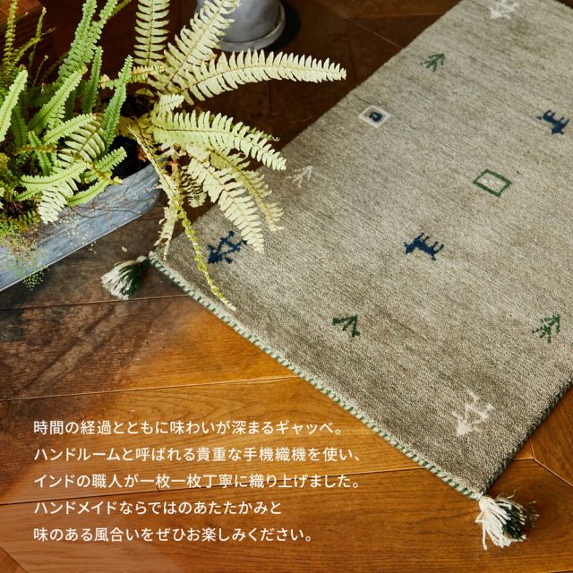 スーパSALE10倍＆4時間限定10％OFF ギャッベ チェアパッド LORRI BUFF 約40×40cm ウール ギャベ GABBEH 羊毛 チェアマット 座布団サイズ いぐさ　たたみ