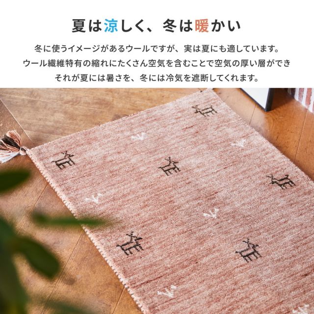 スーパSALE10倍＆4時間限定10％OFF ギャッベ チェアパッド LORRI BUFF 約40×40cm ウール ギャベ GABBEH 羊毛 チェアマット 座布団サイズ いぐさ　たたみ