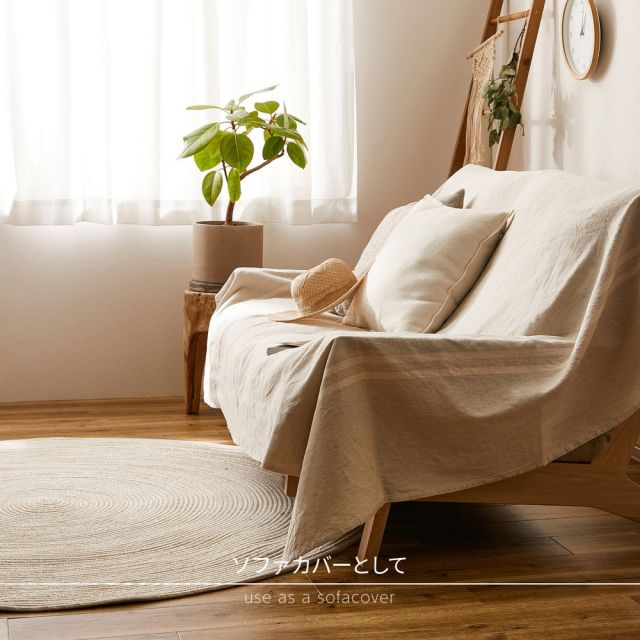スーパSALE10倍＆4時間限定10％OFF マルチカバー リューココリーネ 約70×150cm 洗える 綿麻 コットンリネン ブランケット リネンケット ひざ掛け いぐさ　たたみ