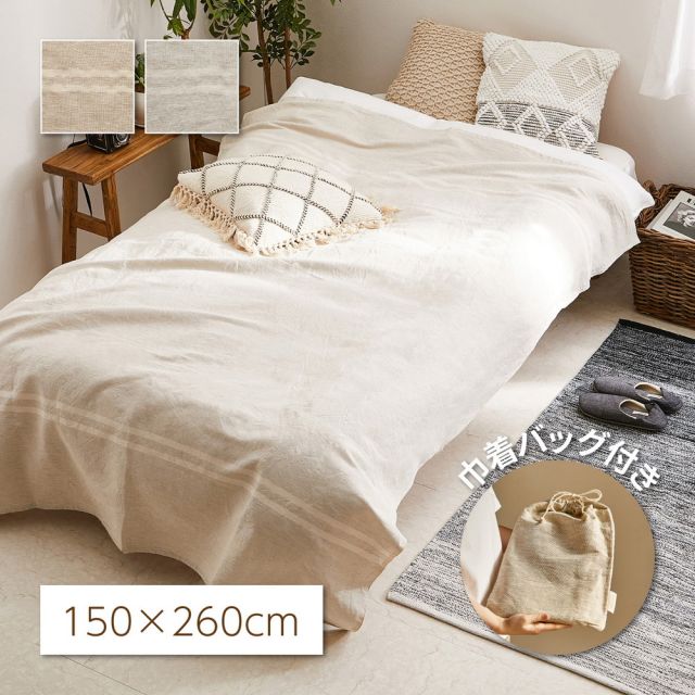 スーパSALE10倍＆4時間限定10％OFF マルチカバー リューココリーネ 約150×260cm 洗える 綿麻 コットンリネン ベッドカバー ソファカバー シーツ いぐさ　たたみ