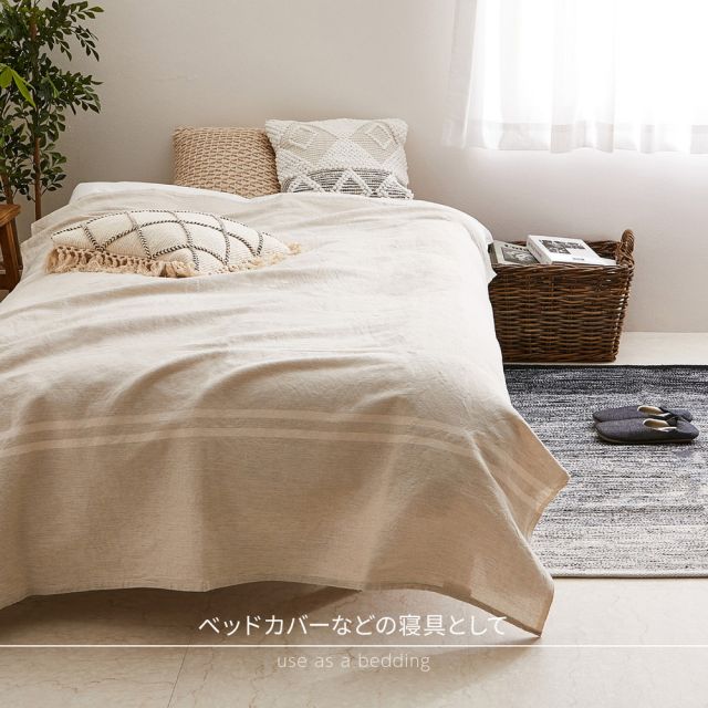 スーパSALE10倍＆4時間限定10％OFF マルチカバー リューココリーネ 約150×260cm 洗える 綿麻 コットンリネン ベッドカバー ソファカバー シーツ いぐさ　たたみ