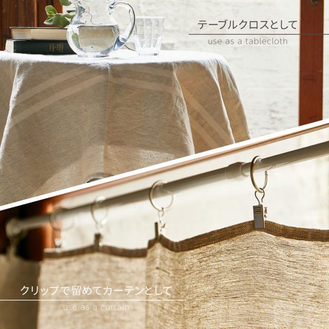 スーパSALE10倍＆4時間限定10％OFF マルチカバー リューココリーネ 約150×260cm 洗える 綿麻 コットンリネン ベッドカバー ソファカバー シーツ いぐさ　たたみ