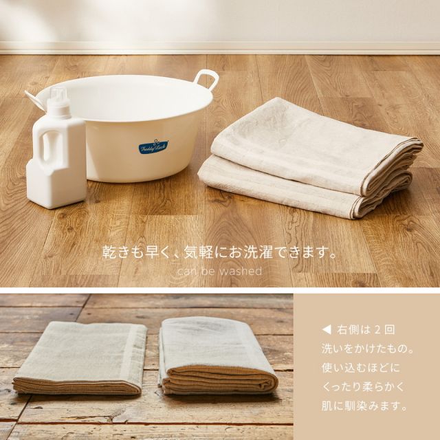 スーパSALE10倍＆4時間限定10％OFF マルチカバー リューココリーネ 約150×260cm 洗える 綿麻 コットンリネン ベッドカバー ソファカバー シーツ いぐさ　たたみ
