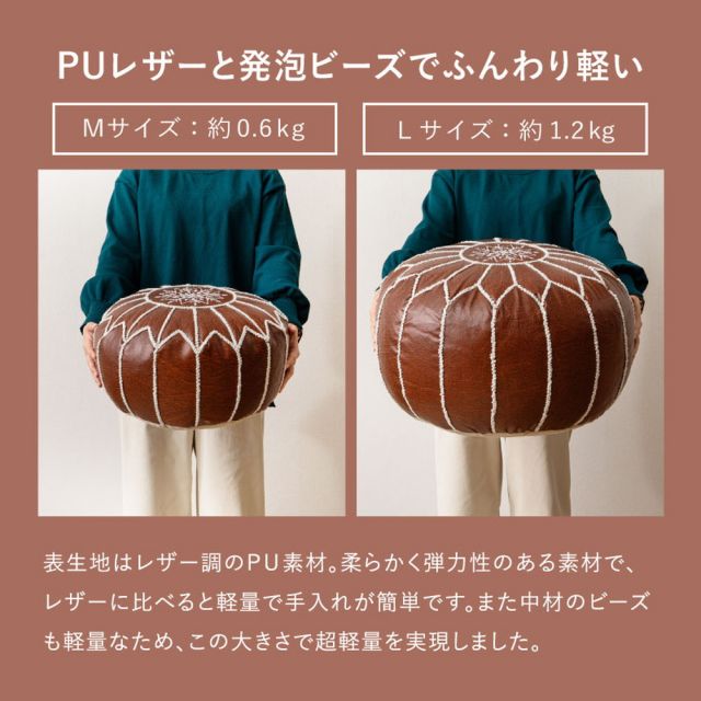 スーパSALE10倍＆4時間限定10％OFF プフ スツール ルタ 直径約40cm Mサイズ 円形 クッション オットマン フェイクレザー 合皮 モロッカン 刺繍 いぐさ　たたみ