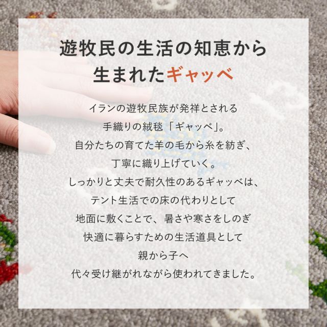 スーパSALE10倍＆4時間限定10％OFF ギャッベ チェアパッド ヌメロ 約40×40cm ギャベ GABBEH ウール 羊毛 チェアマット 座布団 正方形 いぐさ　たたみ