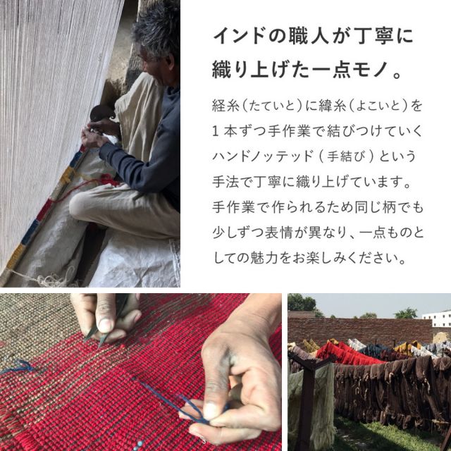 ギャッベ 玄関マット ヌメロ 約45×75cm ギャベ GABBEH ウール 羊毛 アクセントマット インテリアマット いぐさ　たたみ