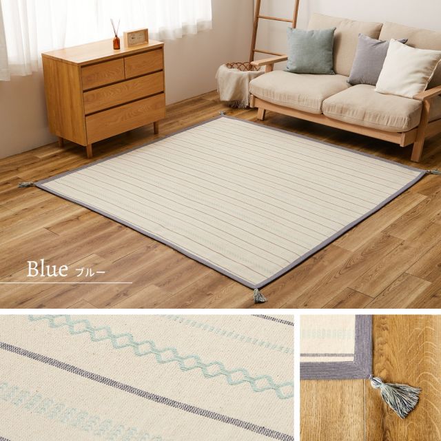 スーパSALE10倍＆4時間限定10％OFF 洗えるラグ インド綿ラグ ティック 約130×185cm 綿100％ コットン100％ ボンディングラグ 洗濯機で洗える オールシーズン いぐさ　たたみ