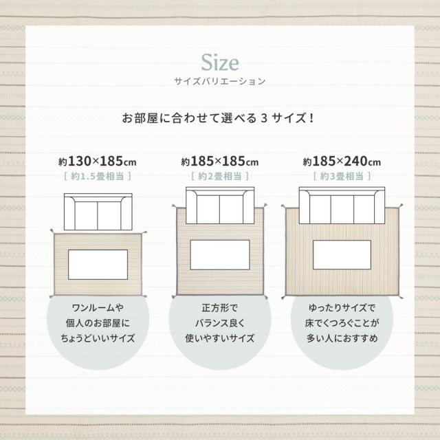スーパSALE10倍＆4時間限定10％OFF 洗えるラグ インド綿ラグ ティック 約130×185cm 綿100％ コットン100％ ボンディングラグ 洗濯機で洗える オールシーズン いぐさ　たたみ