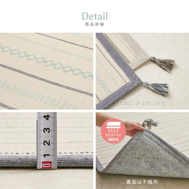 スーパSALE10倍＆4時間限定10％OFF 洗えるラグ インド綿ラグ ティック 約130×185cm 綿100％ コットン100％ ボンディングラグ 洗濯機で洗える オールシーズン いぐさ　たたみ