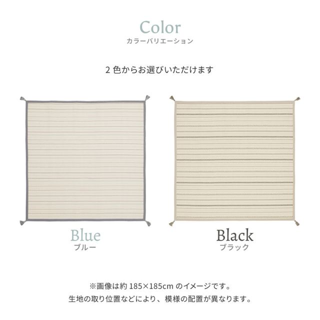 スーパSALE10倍＆4時間限定10％OFF 洗えるラグ インド綿ラグ ティック 約130×185cm 綿100％ コットン100％ ボンディングラグ 洗濯機で洗える オールシーズン いぐさ　たたみ