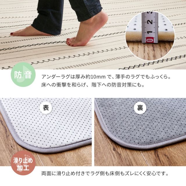ラグ+アンダーラグの2点セット 洗えるラグ インド綿ラグ ティック 約185×185cm 綿100％ コットン100％ ボンディングラグ 洗濯機で洗える オールシーズン いぐさ　たたみ