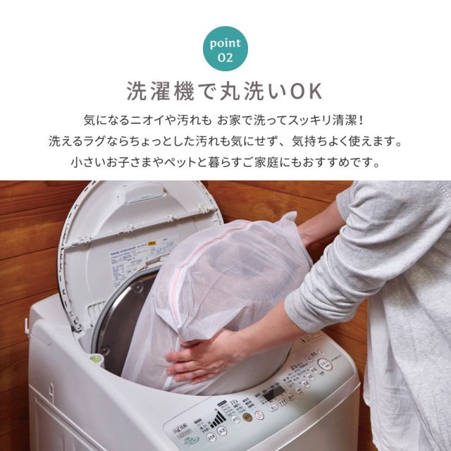 ラグ+アンダーラグの2点セット 洗えるラグ インド綿ラグ ティック 約185×185cm 綿100％ コットン100％ ボンディングラグ 洗濯機で洗える オールシーズン いぐさ　たたみ