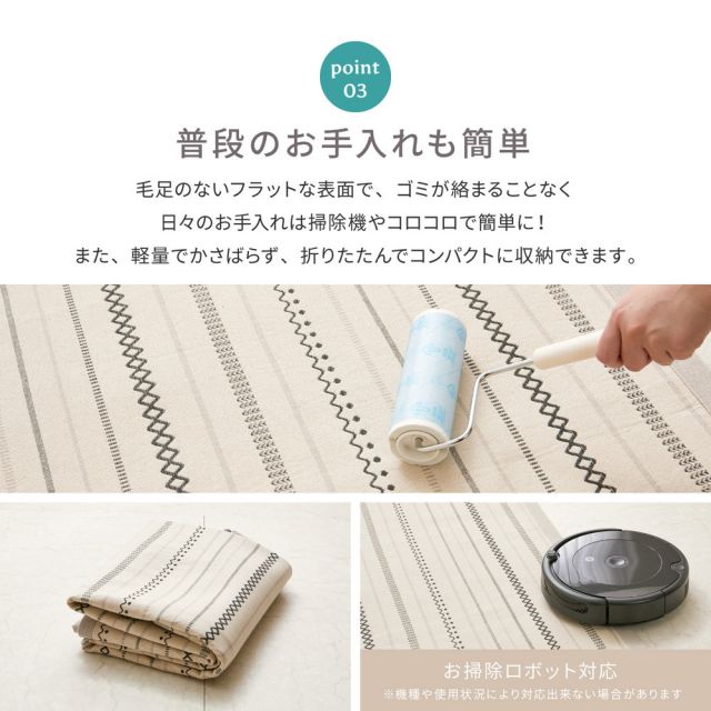 ラグ+アンダーラグの2点セット 洗えるラグ インド綿ラグ ティック 約185×185cm 綿100％ コットン100％ ボンディングラグ 洗濯機で洗える オールシーズン いぐさ　たたみ