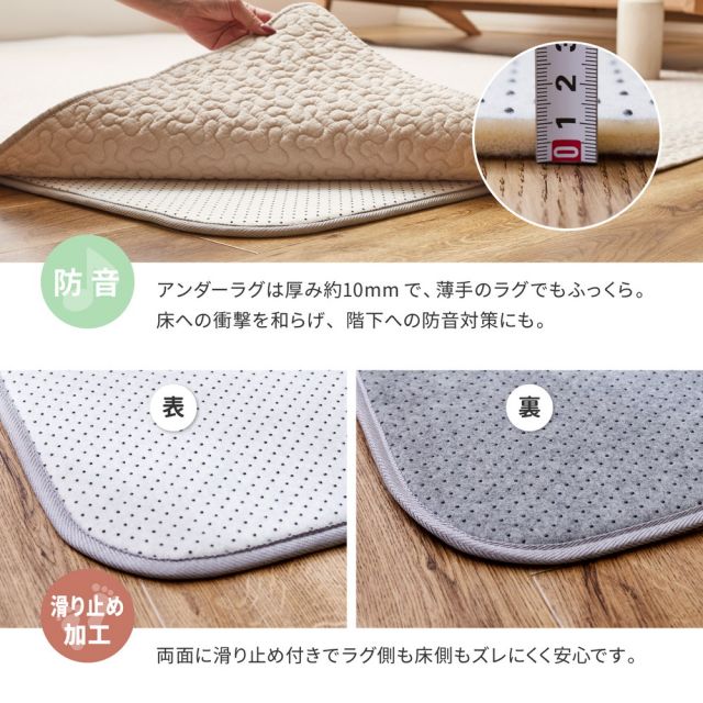 ラグ+アンダーラグの2点セット綿100％ イブル ラグ デコール 約190×190cm 洗濯機で洗える 滑り止め付き コットン100％ キルト キルティング マット マルチカバー 韓国 インテリア いぐさ　たたみ