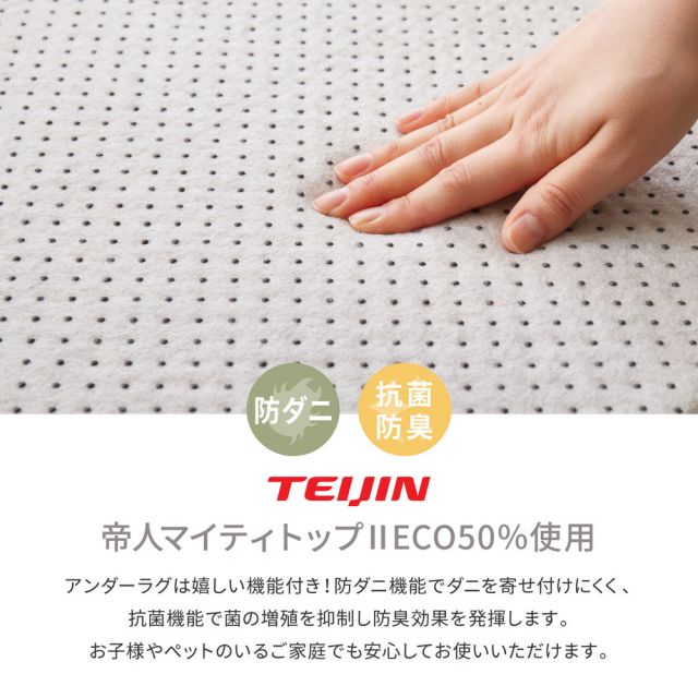 ラグ+アンダーラグの2点セット綿100％ イブル ラグ デコール 約190×240cm 洗濯機で洗える 滑り止め付き コットン100％ キルト キルティング マット マルチカバー 韓国 インテリア いぐさ　たたみ