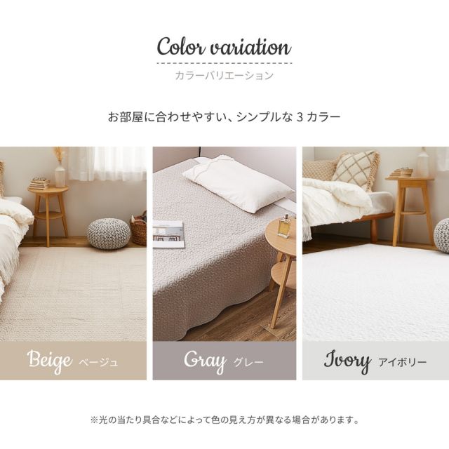 ラグ+アンダーラグの2点セット綿100％ イブル ラグ デコール 約190×240cm 洗濯機で洗える 滑り止め付き コットン100％ キルト キルティング マット マルチカバー 韓国 インテリア いぐさ　たたみ