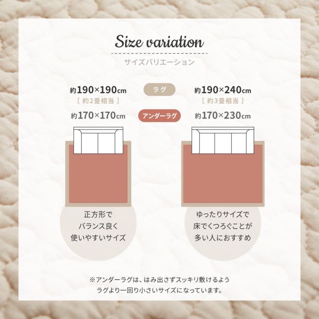 ラグ+アンダーラグの2点セット綿100％ イブル ラグ デコール 約190×240cm 洗濯機で洗える 滑り止め付き コットン100％ キルト キルティング マット マルチカバー 韓国 インテリア いぐさ　たたみ