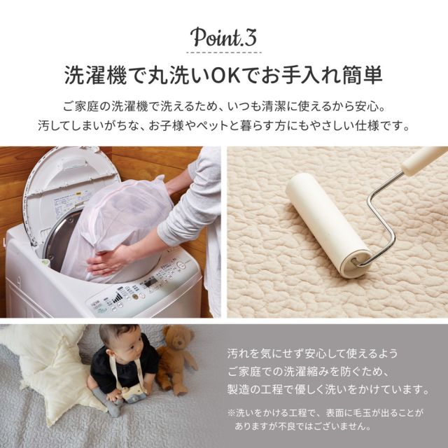 ラグ+アンダーラグの2点セット綿100％ イブル ラグ デコール 約190×240cm 洗濯機で洗える 滑り止め付き コットン100％ キルト キルティング マット マルチカバー 韓国 インテリア いぐさ　たたみ