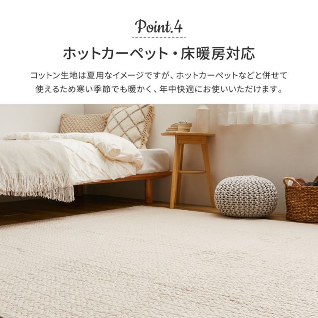 ラグ+アンダーラグの2点セット綿100％ イブル ラグ デコール 約190×240cm 洗濯機で洗える 滑り止め付き コットン100％ キルト キルティング マット マルチカバー 韓国 インテリア いぐさ　たたみ