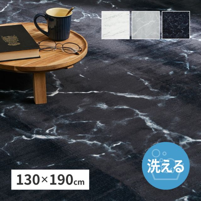 スーパSALE10倍＆4時間限定10％OFF 転写プリントラグ 大理石 約130×190cm フランネル 洗える 滑り止め付き モノトーン いぐさ　たたみ