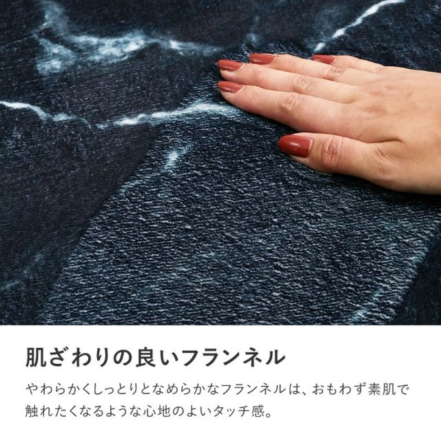 スーパSALE10倍＆4時間限定10％OFF 転写プリントラグ 大理石 約130×190cm フランネル 洗える 滑り止め付き モノトーン いぐさ　たたみ
